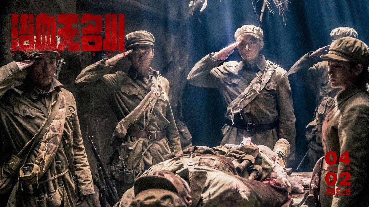 中美狙击手的生死对决抗美援朝电影浴血无名川致敬无名英雄