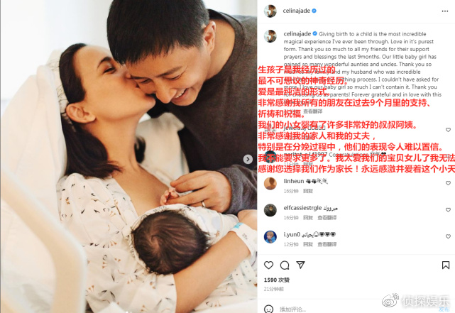 卢靖姗产后首次分享分娩经历，初为人母超激动，感谢韩庚和家人休闲区蓝鸢梦想 - Www.slyday.coM