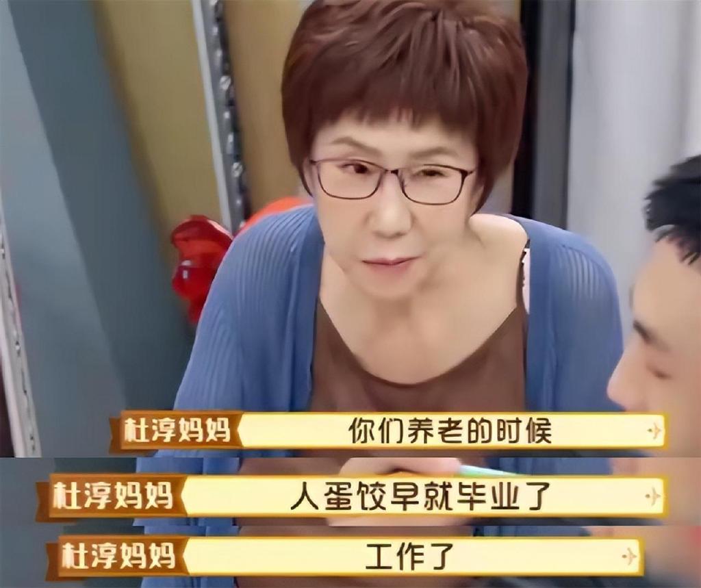 杜淳称绝不允许女儿出国上学,全家均赞成,王灿直呼:出国干啥休闲区蓝鸢梦想 - Www.slyday.coM 杜淳称绝不允许女儿出国上学,全家均赞成,王灿直呼:出国干啥休闲区蓝鸢梦想 - Www.slyday.coM