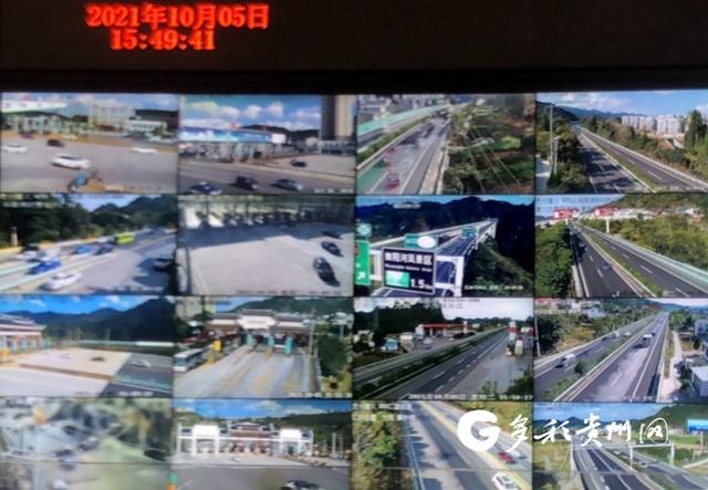 国庆假期第五天 贵州高速免收通行费6428.41万元休闲区蓝鸢梦想 - Www.slyday.coM