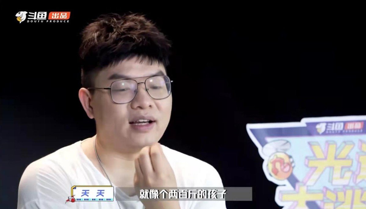 斗鱼Ti10版密室逃脱上映，老陈被吓到全程尖叫，像个200斤的孩子休闲区蓝鸢梦想 - Www.slyday.coM