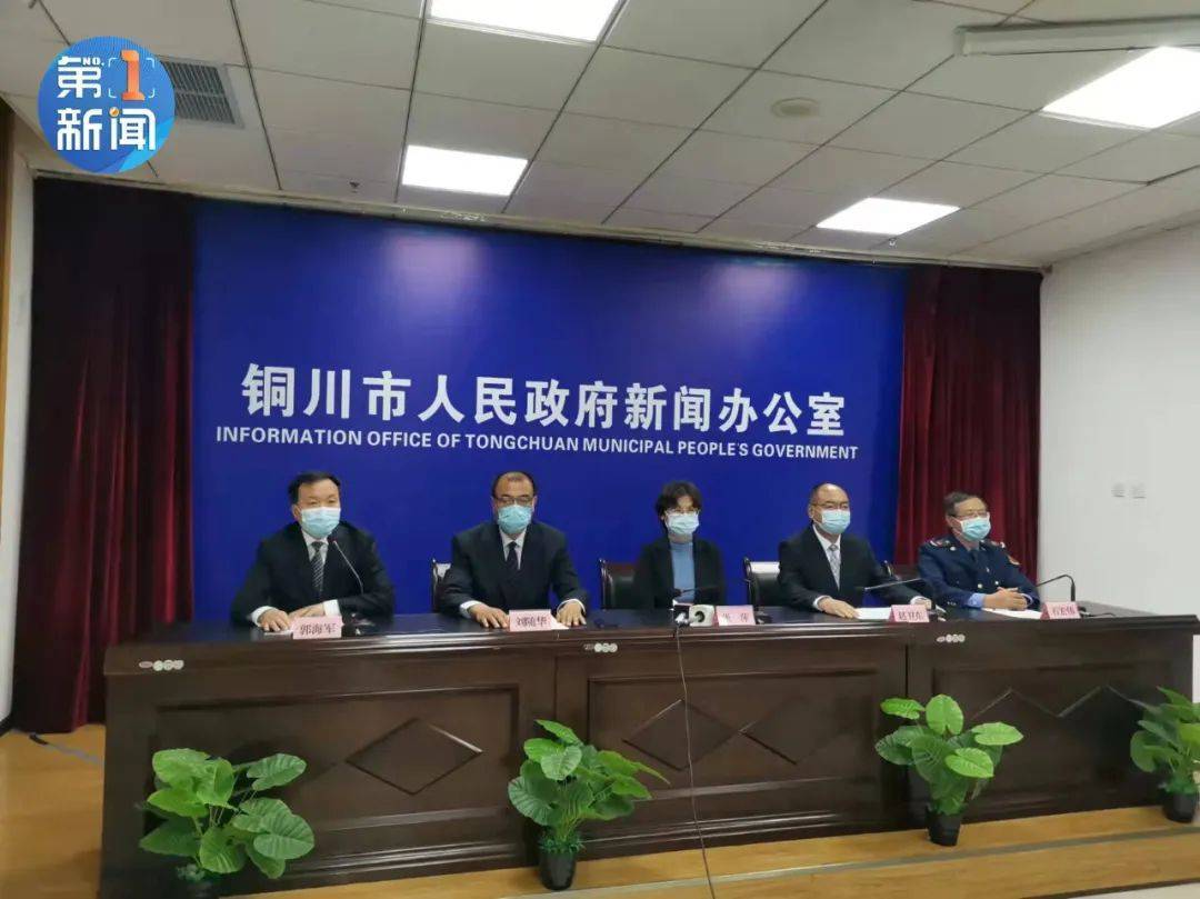 最新通报！铜川1例确诊因发热主动就医发现！西安一区紧急寻人：这3天到此篮球场的人速报备！休闲区蓝鸢梦想 - Www.slyday.coM