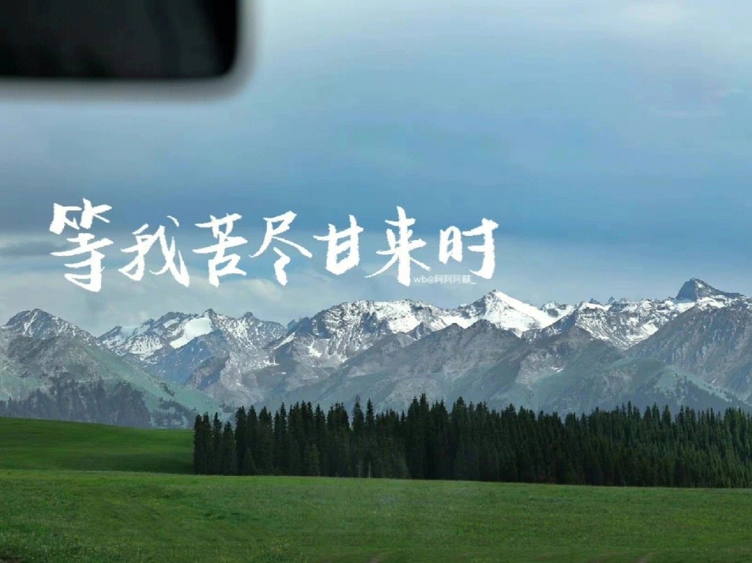 手写学习励志ipad电脑壁纸|ipad|壁纸|电脑_新浪新闻