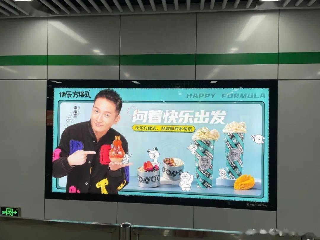 疑似李维嘉代言茶饮品牌跑路，涉事公司已成老赖，当事人出来回应了……休闲区蓝鸢梦想 - Www.slyday.coM