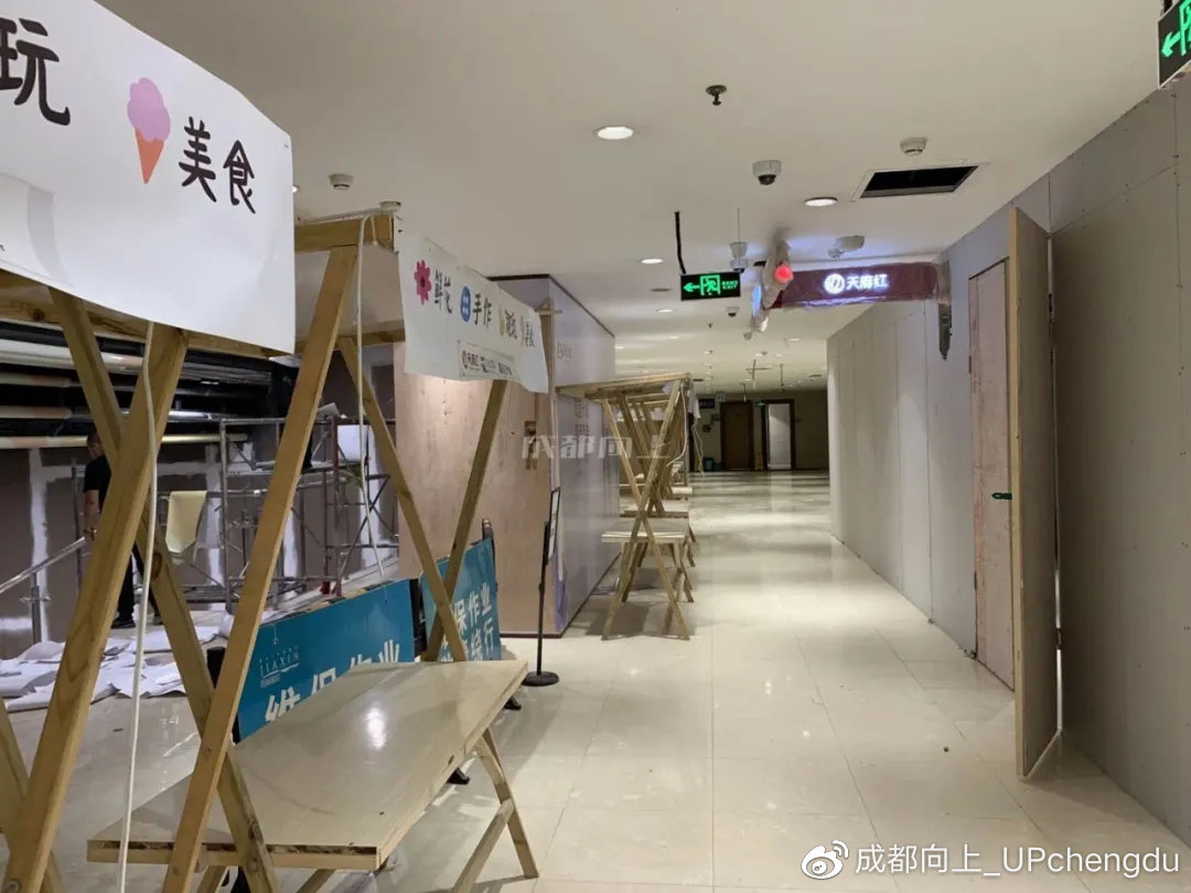 从百货大楼到 “ 天府红 ” ,天府广场的商业能重振雄风吗?__财经头条