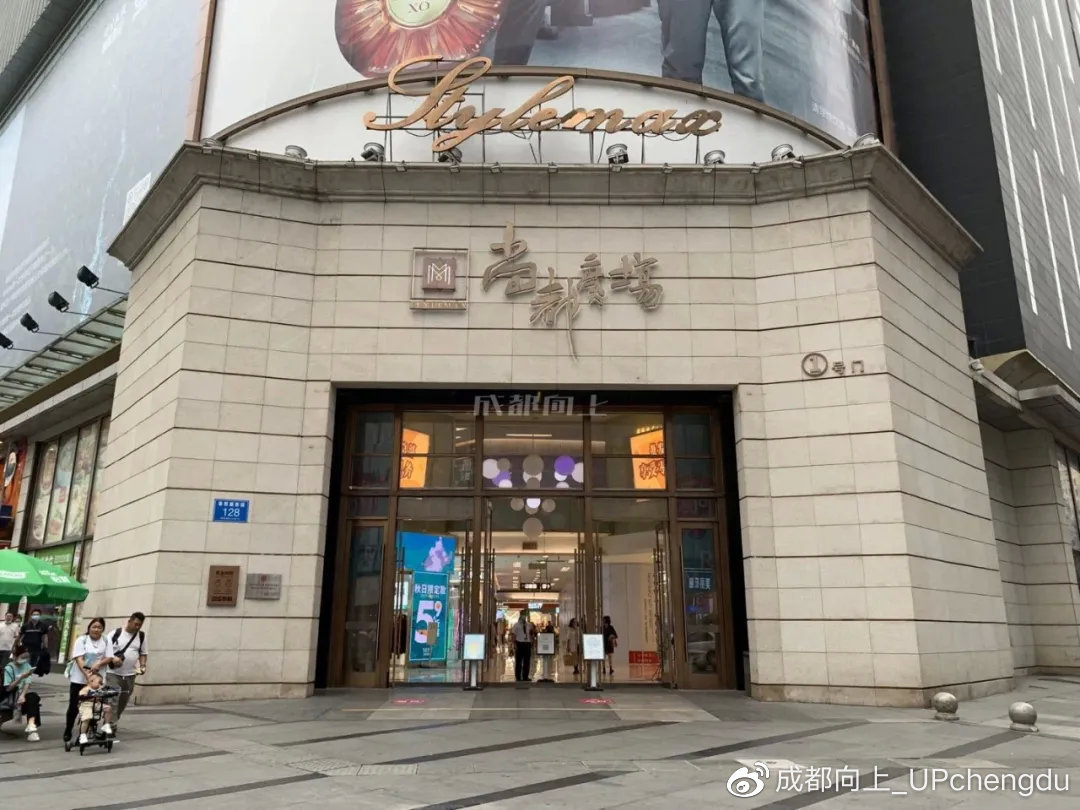从百货大楼到 “ 天府红 ” ,天府广场的商业能重振雄风吗?__财经头条