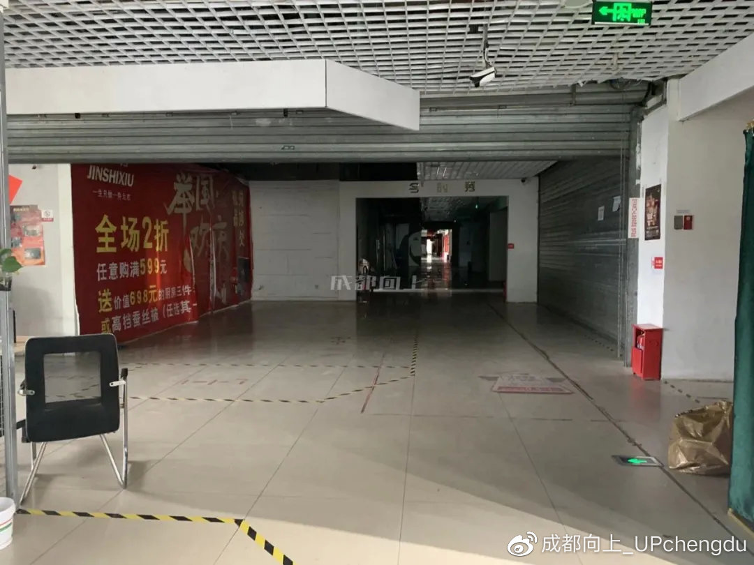 从百货大楼到 “ 天府红 ” ,天府广场的商业能重振雄风吗?__财经头条