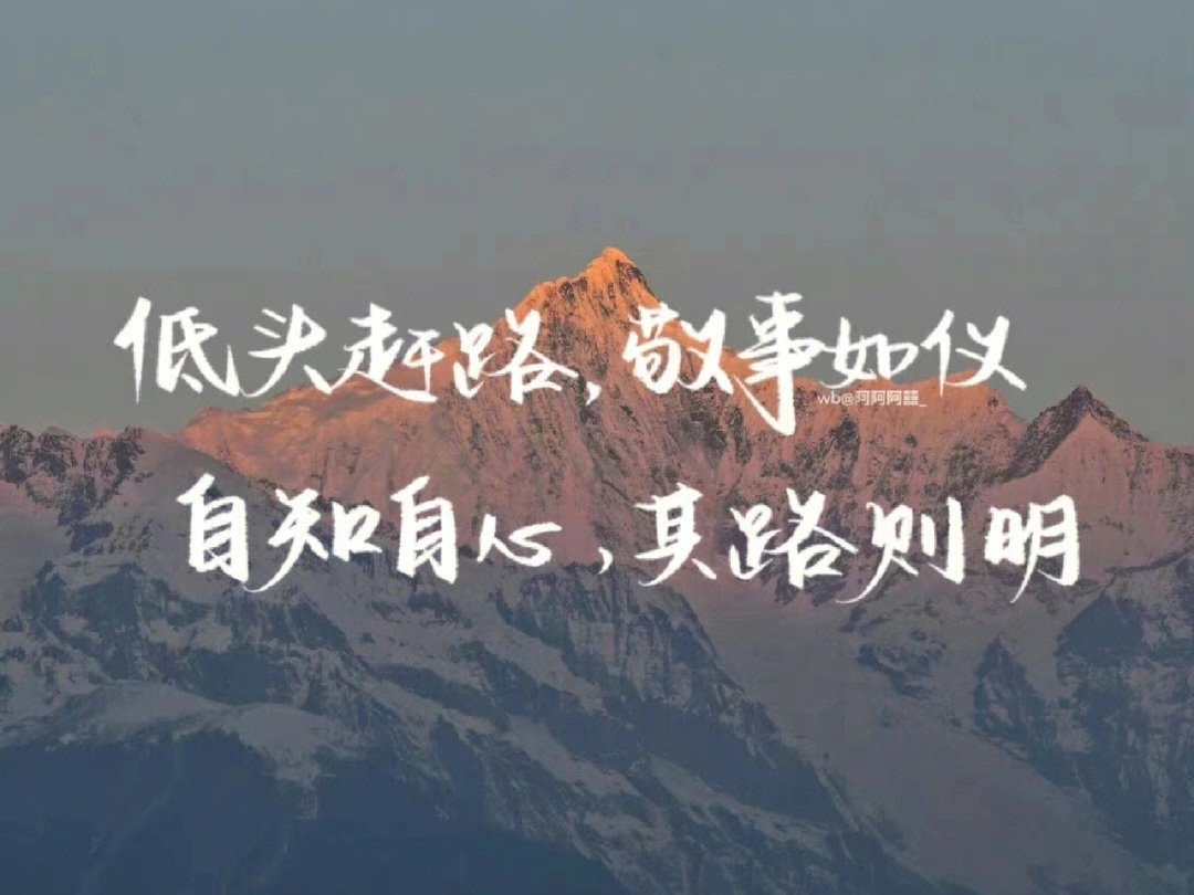 你作为一个普通人努力的意义在哪?