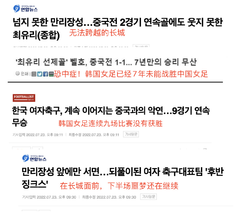 中国女足1休闲区蓝鸢梦想 - Www.slyday.coM 中国女足1休闲区蓝鸢梦想 - Www.slyday.coM