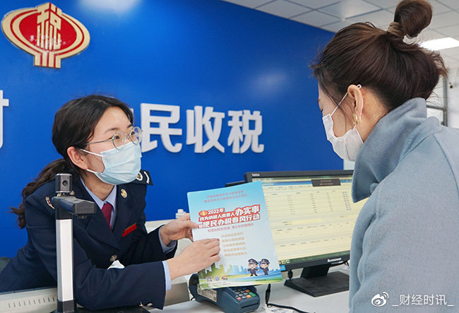 邯郸税务：扎实推进“带好队伍”，倾力打造新时代“税务铁军”