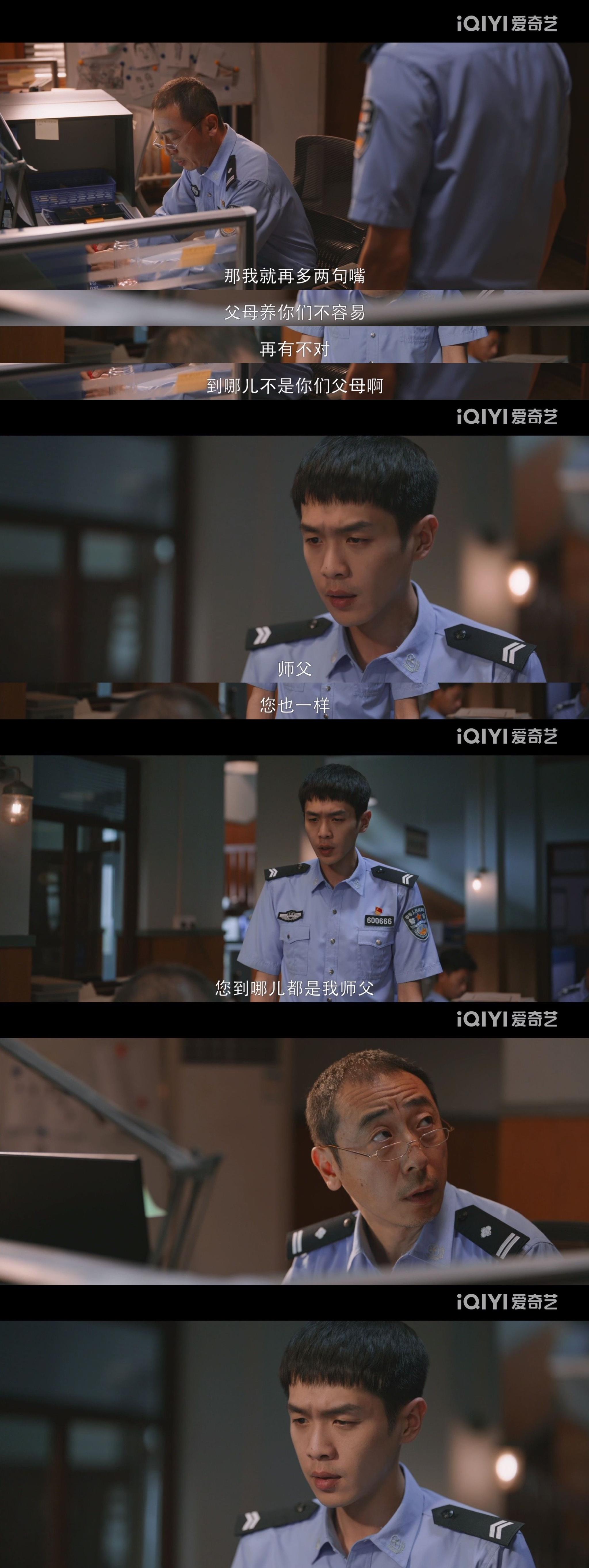 一口气炫完6集了这剧可有意思了！休闲区蓝鸢梦想 - Www.slyday.coM