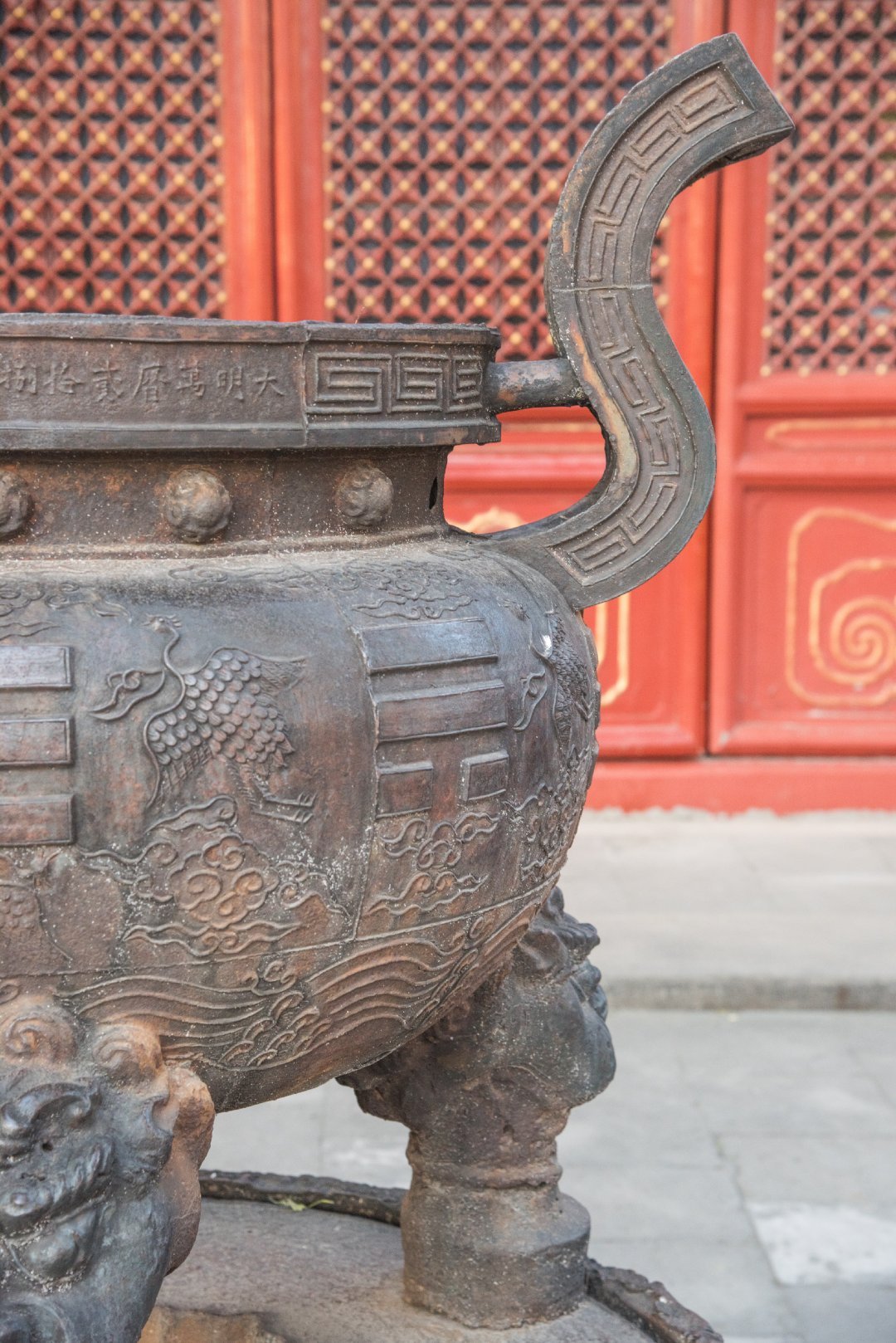北京智化寺有一件明代万历年间的铁香炉
