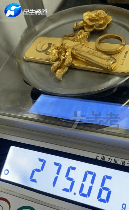 女子邮寄11万黄金中途失踪，EMS确认：丢失黄金为内部员工盗窃！休闲区蓝鸢梦想 - Www.slyday.coM