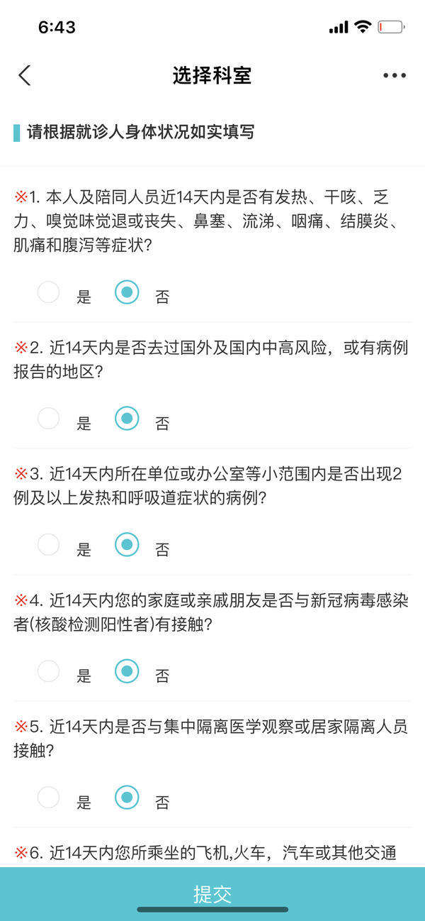 郑州市民去医院看病需提供核酸证明吗？封控、管控区内群众如需紧急就医咋办？解答来了休闲区蓝鸢梦想 - Www.slyday.coM