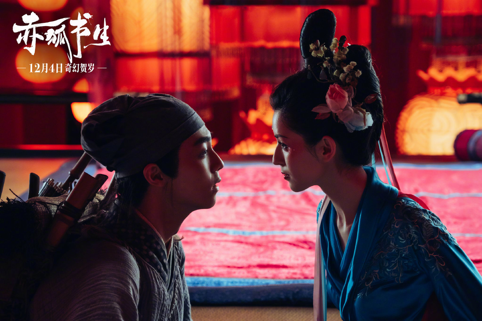 《赤狐书生》全国热映中,莲花精@哈妮克孜 好美,媚而不妖__财经头条