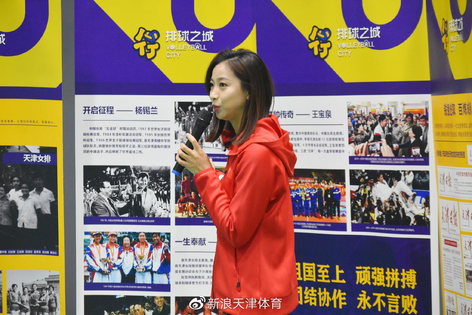 市妇联携手天津女排冠军球员走进天津轨道交通集团|天津|女排|天津