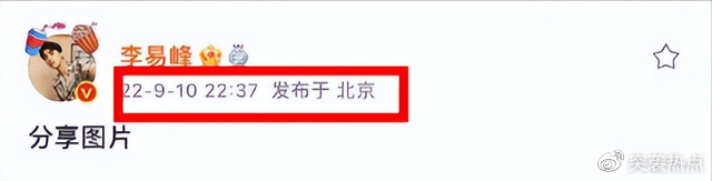 演员李易峰因多次嫖娼被依法拘留 本人对违法事实供认不讳休闲区蓝鸢梦想 - Www.slyday.coM