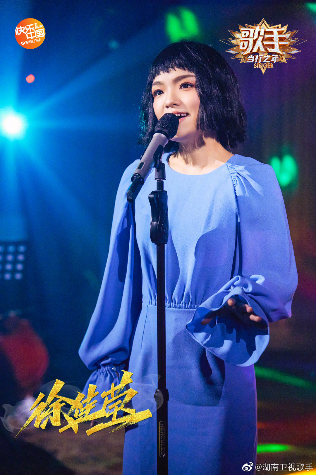 独特的徐氏演绎,永远在用最真挚美好的音乐赋予我们温暖和自信