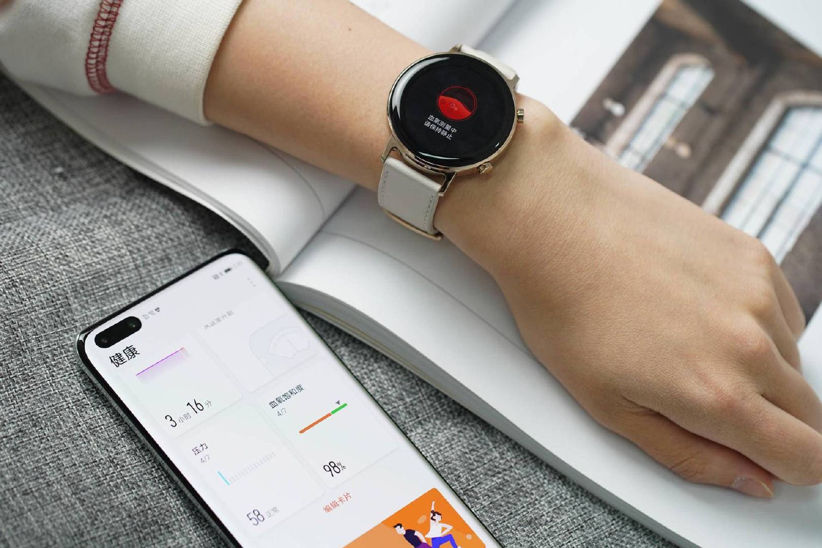 华为watch gt2 42mm凝霜白图赏:超高颜值还有100种运动模式