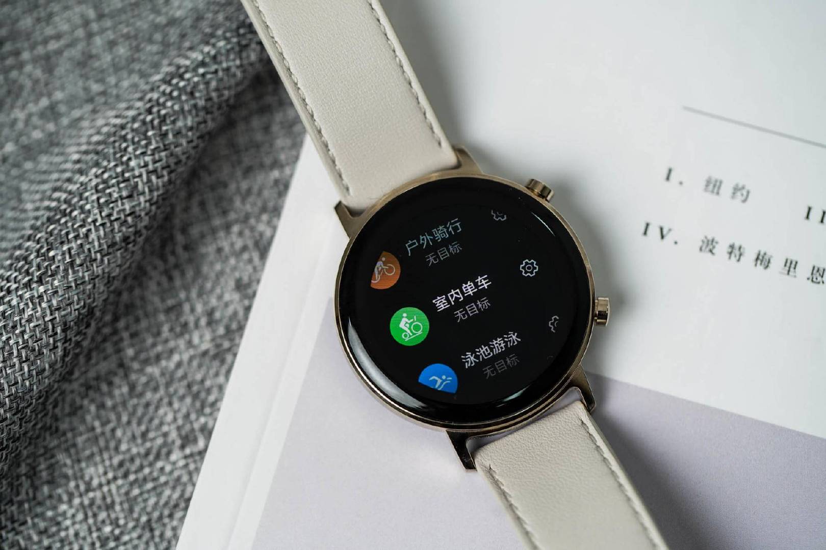 华为watch gt2 42mm凝霜白图赏:超高颜值还有100种运动模式__财经头条