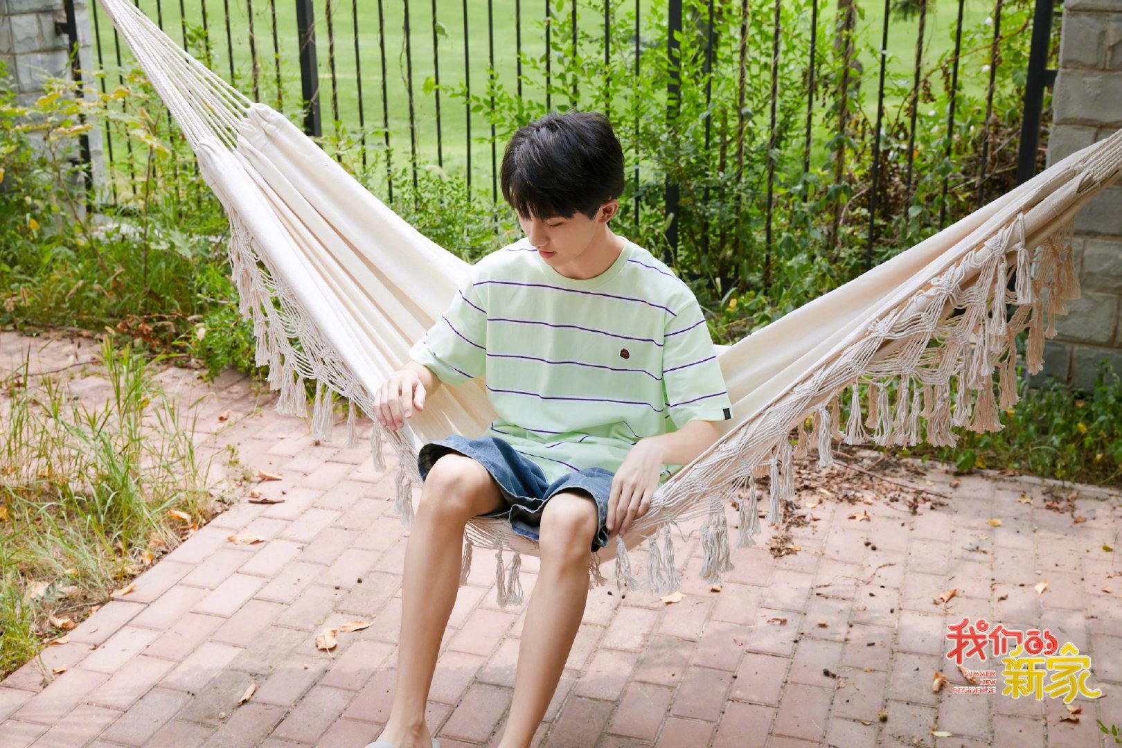 时代少年团《我们的新家》预告照马嘉祺,丁程鑫,宋亚轩,刘耀文