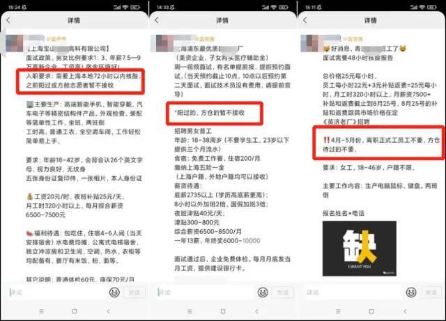 “我躲在上海虹桥的卫生间，不知道去哪”休闲区蓝鸢梦想 - Www.slyday.coM