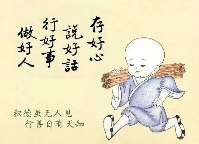 做一个随和的人吧,用你温和的眼神去看待世间人事物|道德|芋头|世间_新浪新闻