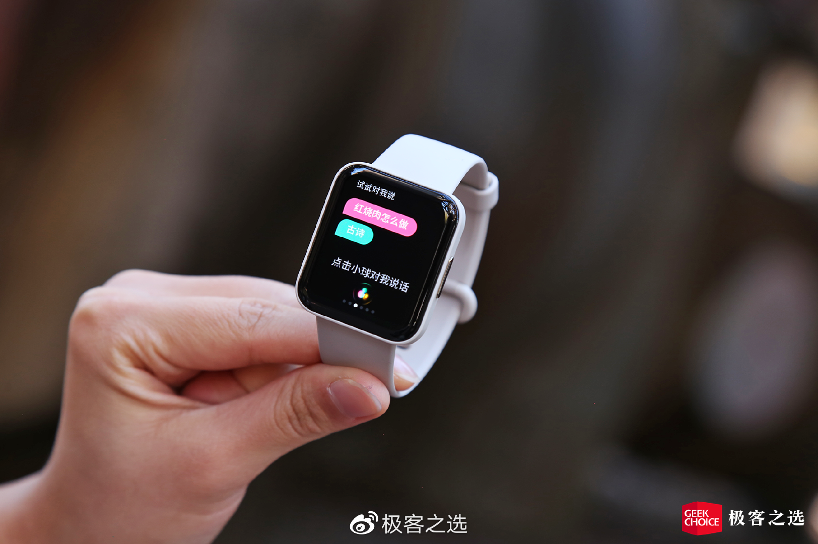 redmi watch 2 上手:升级大尺寸 amoled 屏,戴起来像手环一样舒服