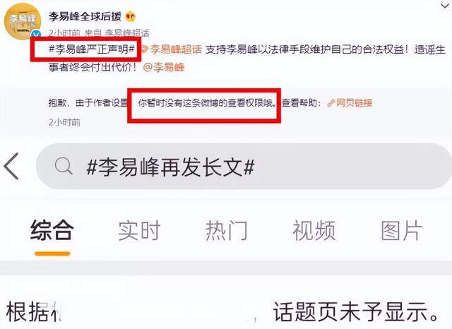 演员李易峰因多次嫖娼被依法拘留 本人对违法事实供认不讳休闲区蓝鸢梦想 - Www.slyday.coM