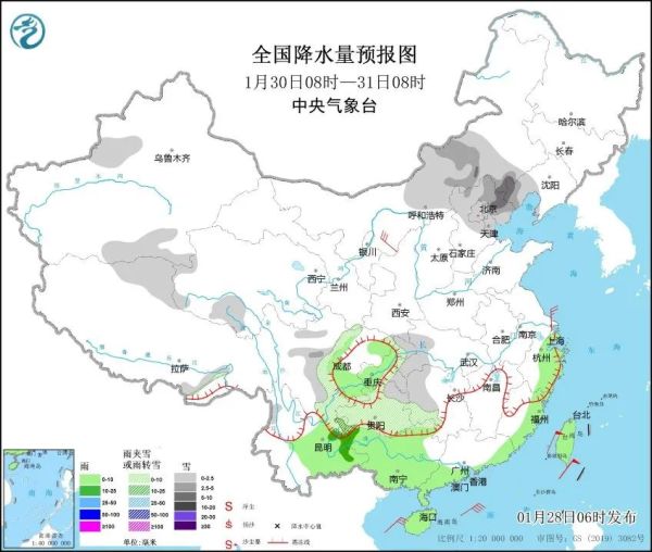 明天晴天唱“主调”，但30日夜间飘雪，除夕当天刮风休闲区蓝鸢梦想 - Www.slyday.coM