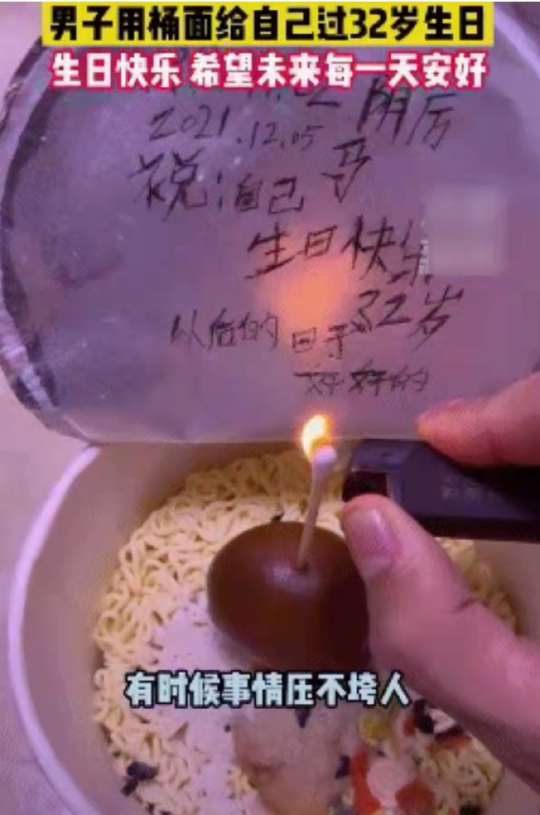 餐馆老板烧炭自杀李冰冰从荧幕消失成年人的生活都是在渡劫