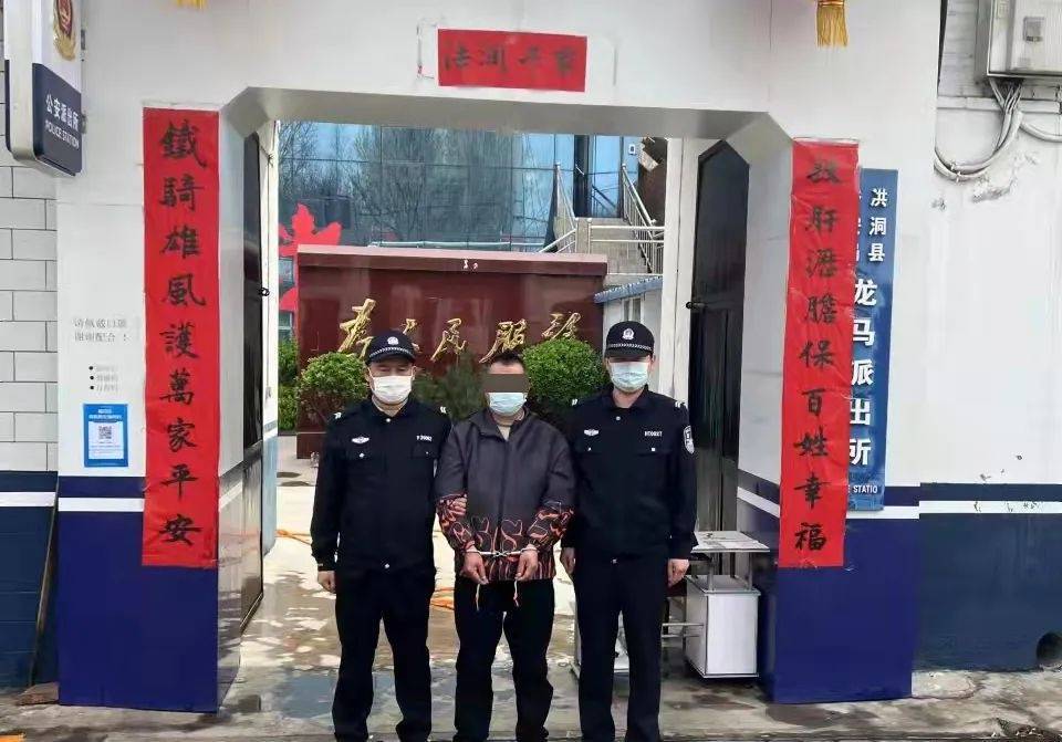 2022年3月30日,龙马派出所在工作中获悉一名因涉嫌诈骗被贵州警方上网
