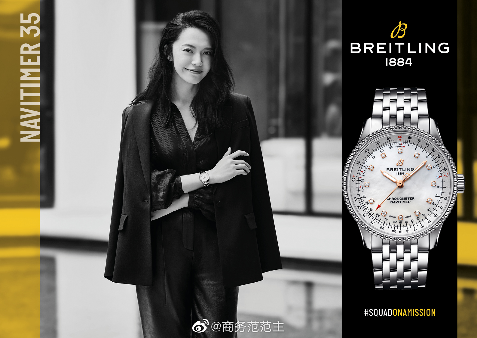 瑞士独立制表品牌@breitling百年灵 官宣姚晨成为全球品牌代言人