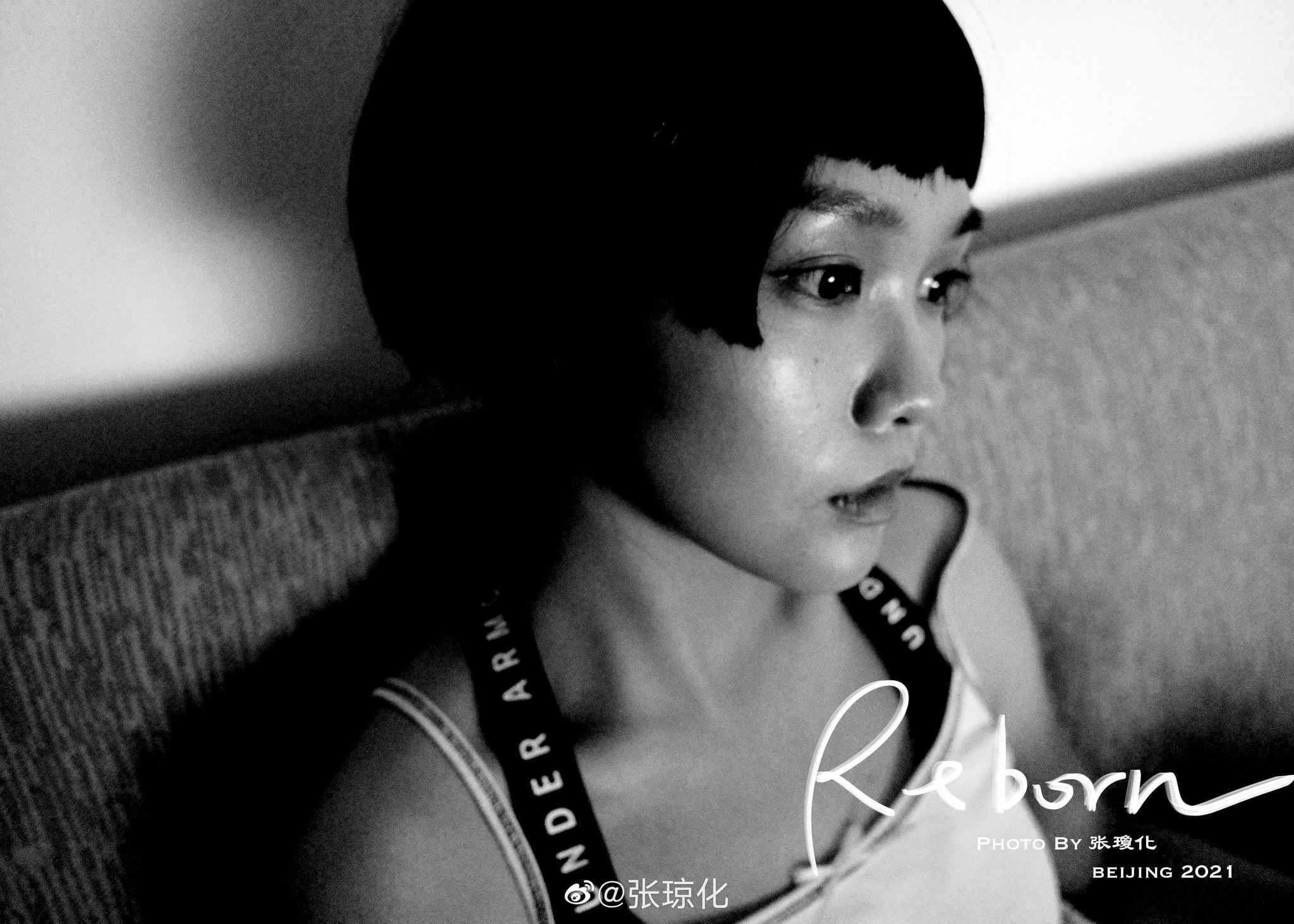 reborn 重生 出镜@王艺荻呢 摄影@张琼化 妆发_高清图集_新浪网
