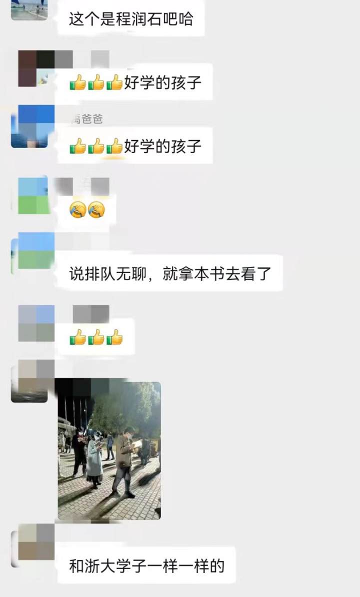 核酸检测队伍中这位专注看书的杭州小学生找到了！大家说，看到了中国少年的模样休闲区蓝鸢梦想 - Www.slyday.coM