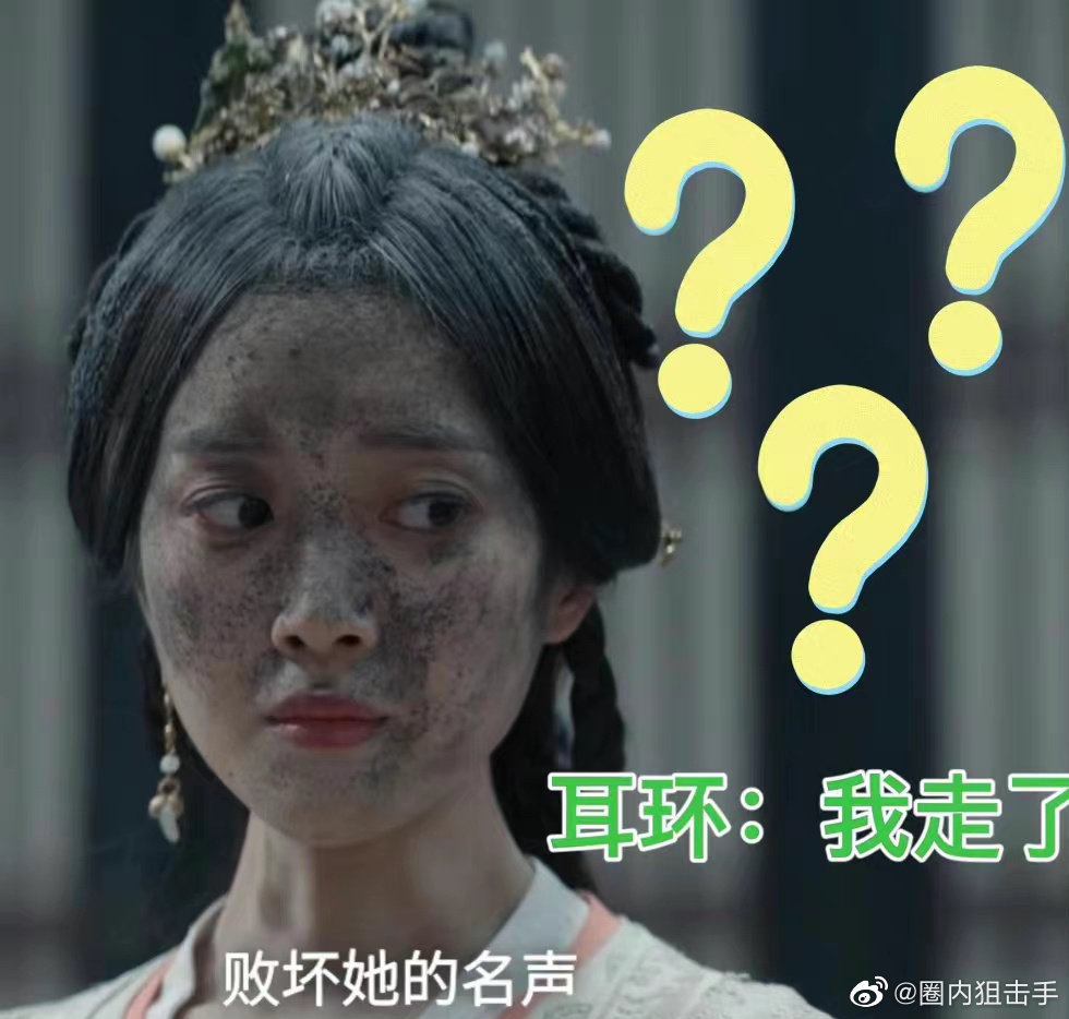 王梓薇是真的很敬业啊……|王梓薇|敬业|耳环_新浪新闻