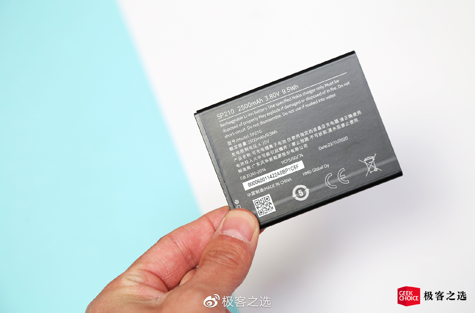 久违的可拆卸电池设计