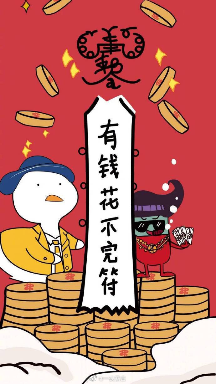 690_1227竖版 竖屏