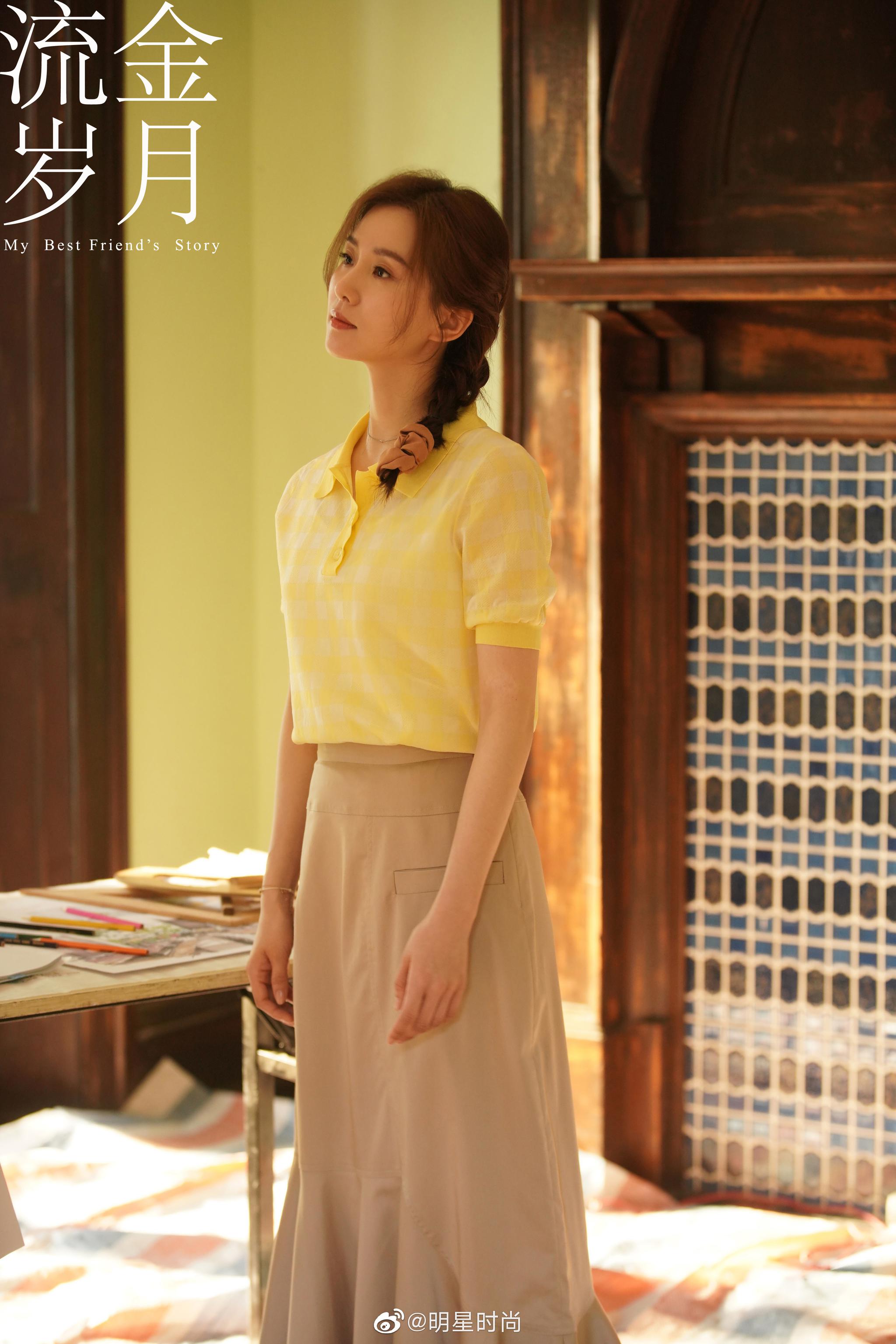 刘诗诗最新剧照,鹅黄色polo短t搭配长款小摆鱼尾裙
