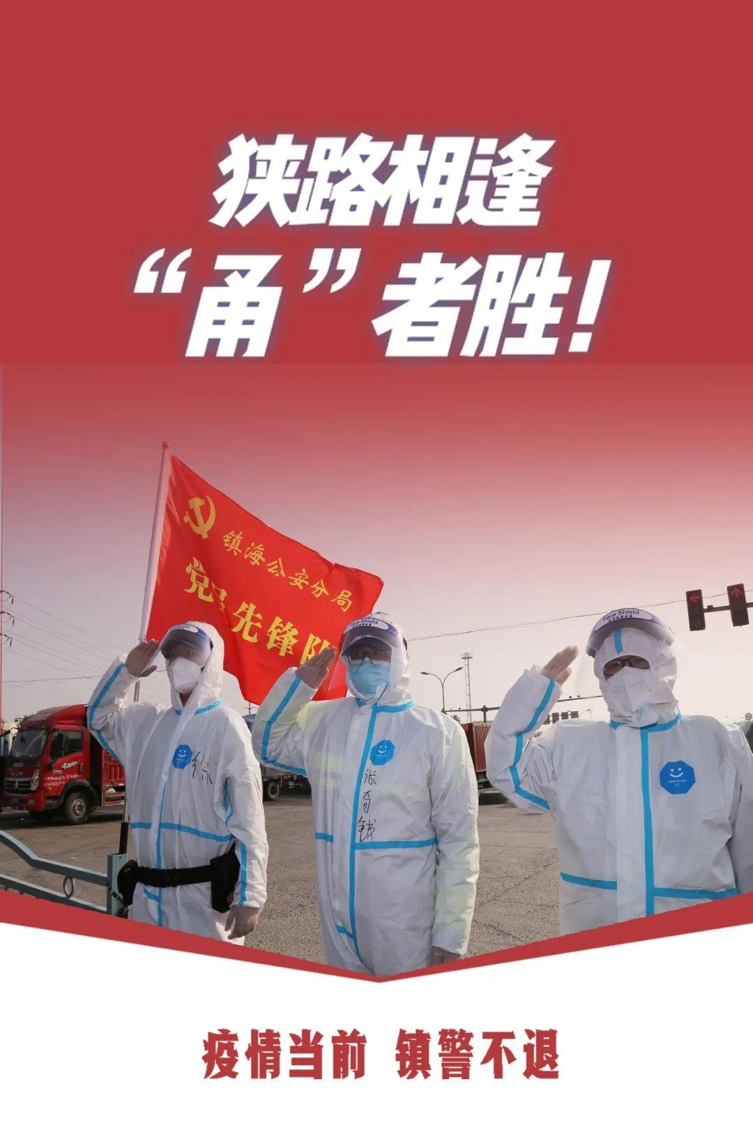 1月1日以来,宁波北仑累计报告本土确诊病例23例休闲区蓝鸢梦想 - Www.slyday.coM 1月1日以来,宁波北仑累计报告本土确诊病例23例休闲区蓝鸢梦想 - Www.slyday.coM