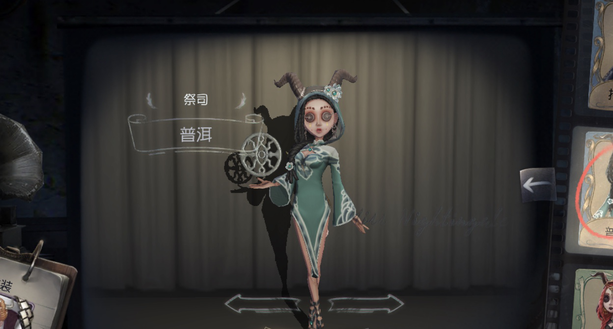 第五人格玩家超爱蓝皮,拍卖师的爆率低,这款是宿命翻版