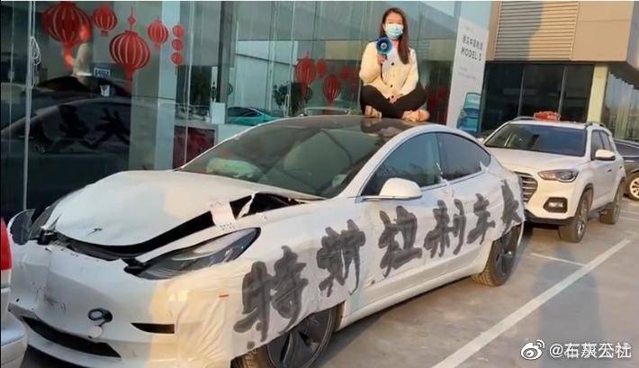特斯拉河南维权车主败诉，登报道歉，赔偿1万元！休闲区蓝鸢梦想 - Www.slyday.coM