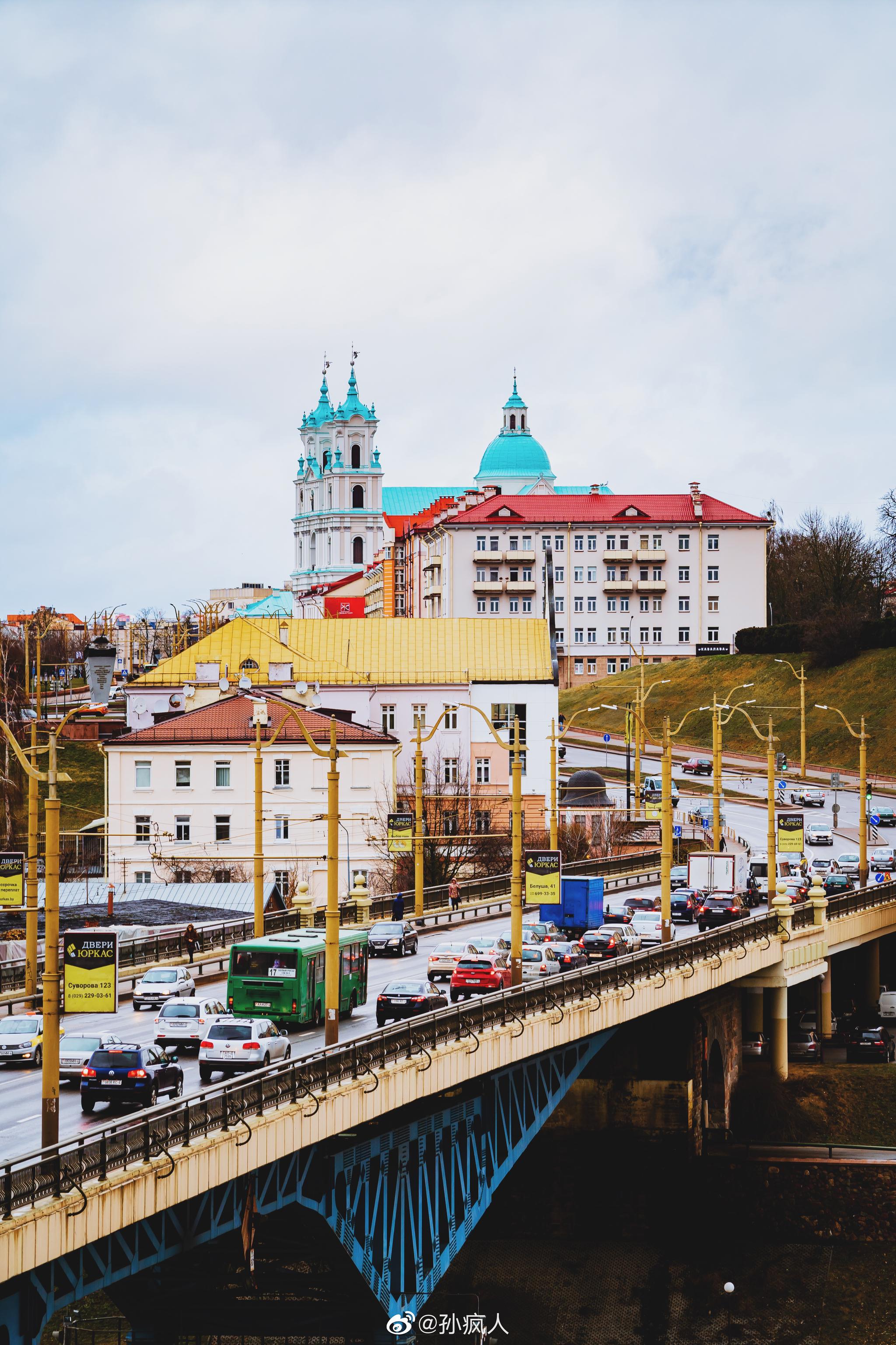 白俄罗斯边境的一个小镇