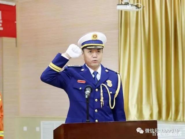 太原消防救援支队支队长太原魏广军 石家庄消防救援支队政委尹  