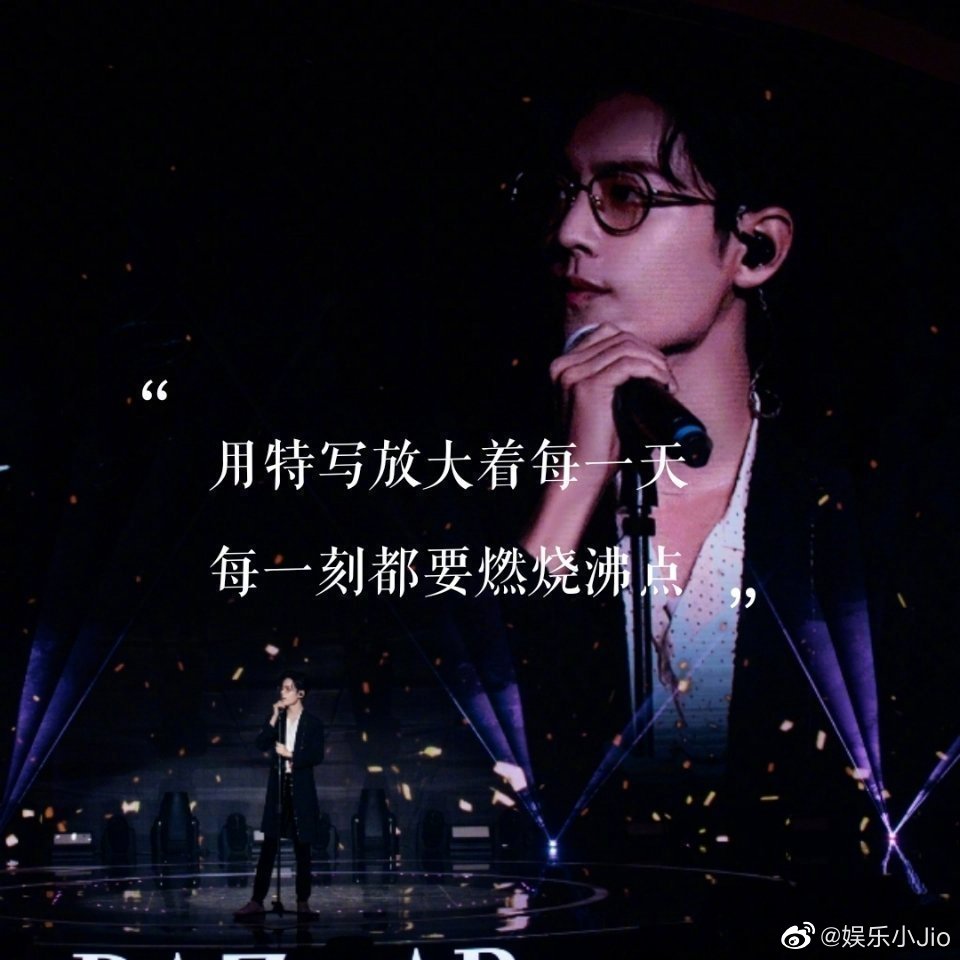 肖战《光点》登华尔街财报并且还出现在了腾讯音乐娱乐集团的第二季__财经头条