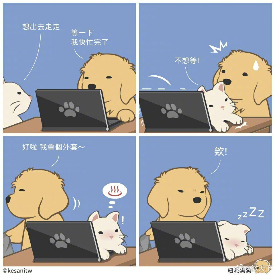 漫画家笔下的紐約狗狗系列,狗勾和他们朋友的故事,可爱又有梗__财经头条