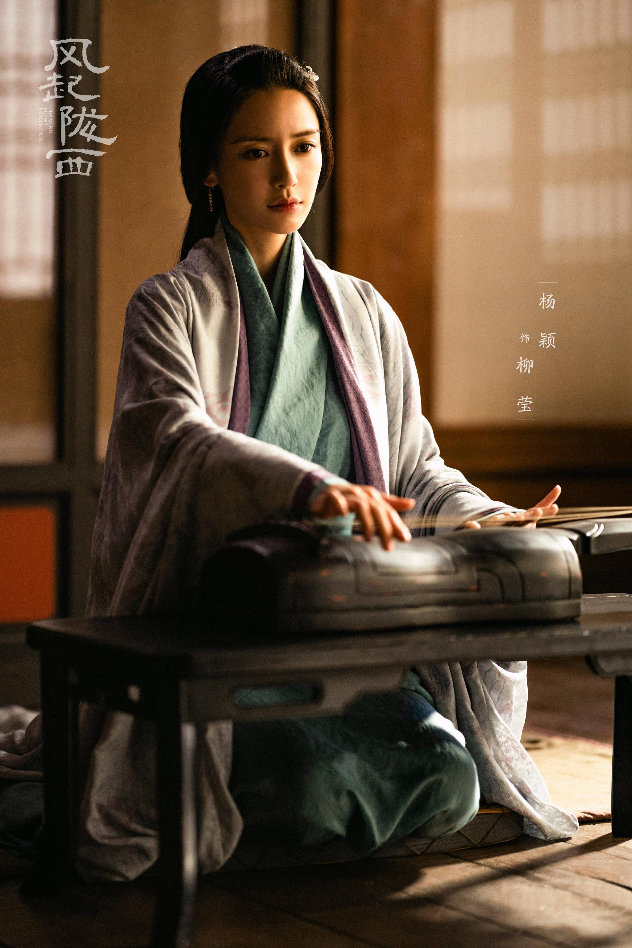 风起陇西收官angelababy发文和风起陇西柳莹告别