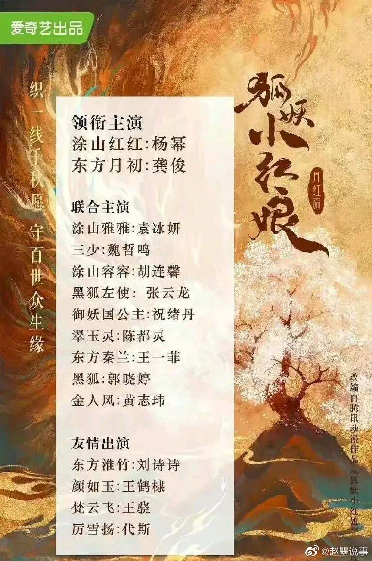 随着“龚俊狐妖小红娘定妆下班路透”走上热搜……休闲区蓝鸢梦想 - Www.slyday.coM 随着“龚俊狐妖小红娘定妆下班路透”走上热搜……休闲区蓝鸢梦想 - Www.slyday.coM