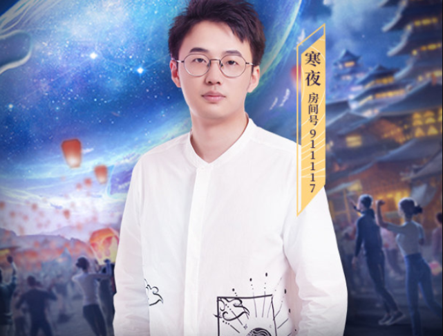 虎牙功夫嘉年华:寒夜再度对上lol主播!直言自己打拳是认真的!