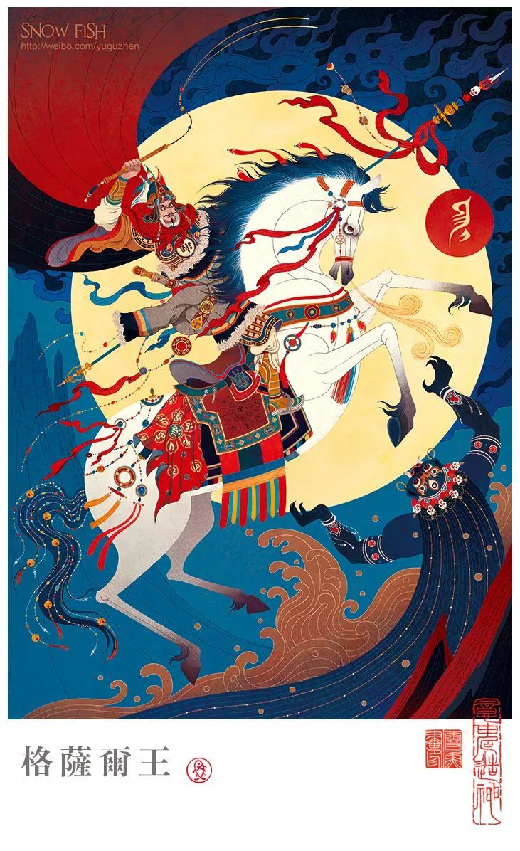 这套中华神话插画真是太赞了!